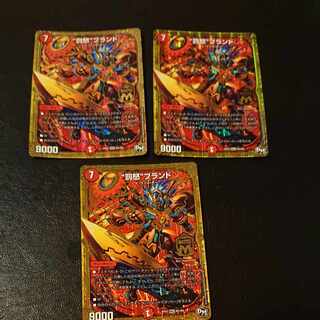 "Punishment" brand MAS M2/M2 [1242].