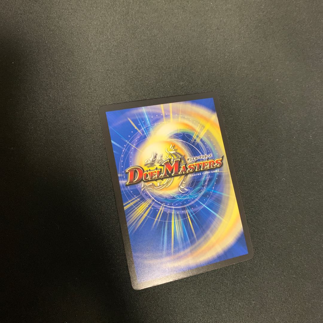 The Three Roars of the Abyss Bauwauja SR S4/S8