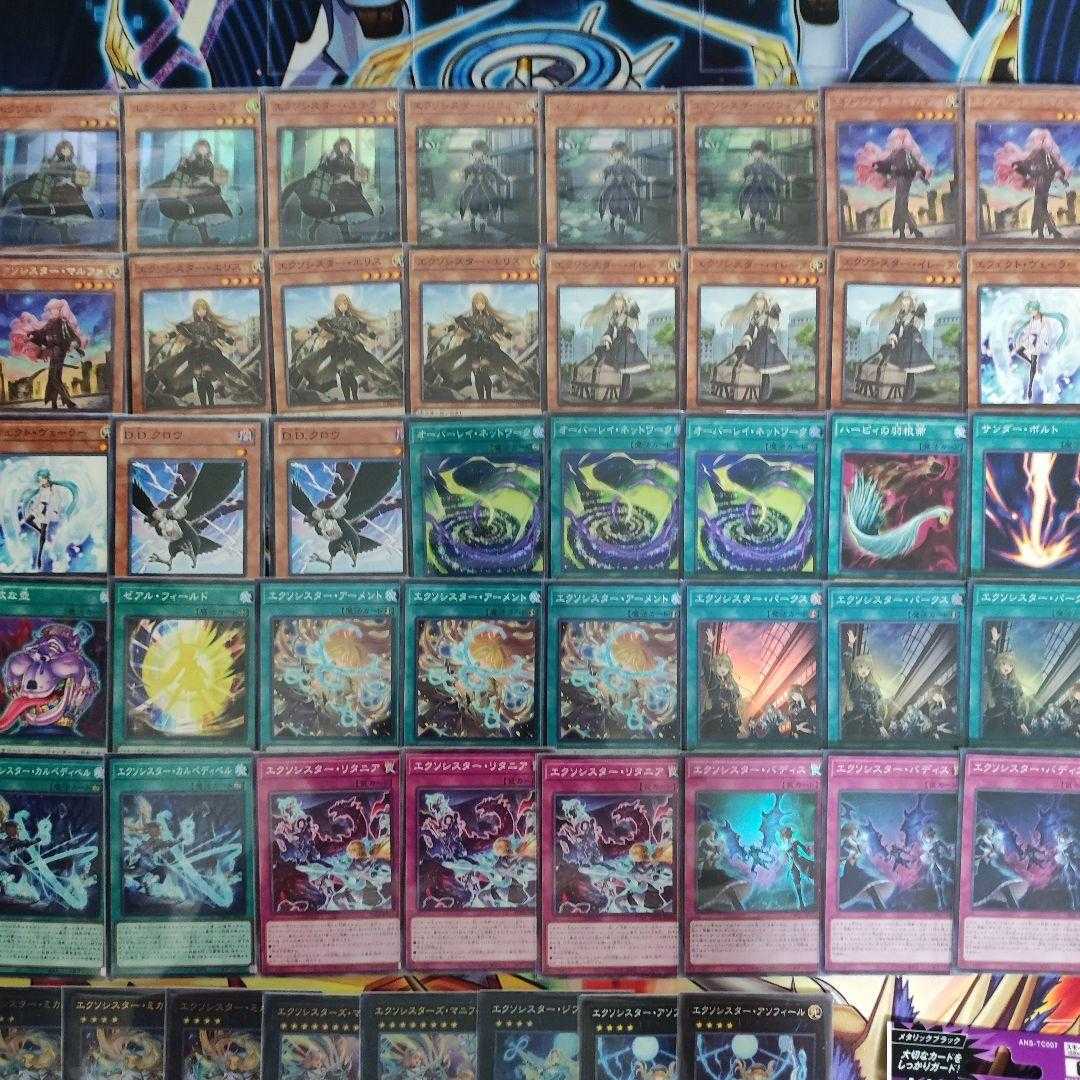 Exorcist Deck Exorcistor Stella Exorcistor Sophia Exorcistor Parks Exorcistor Badis Exorcistor Mikae Squirrel ExoSisters