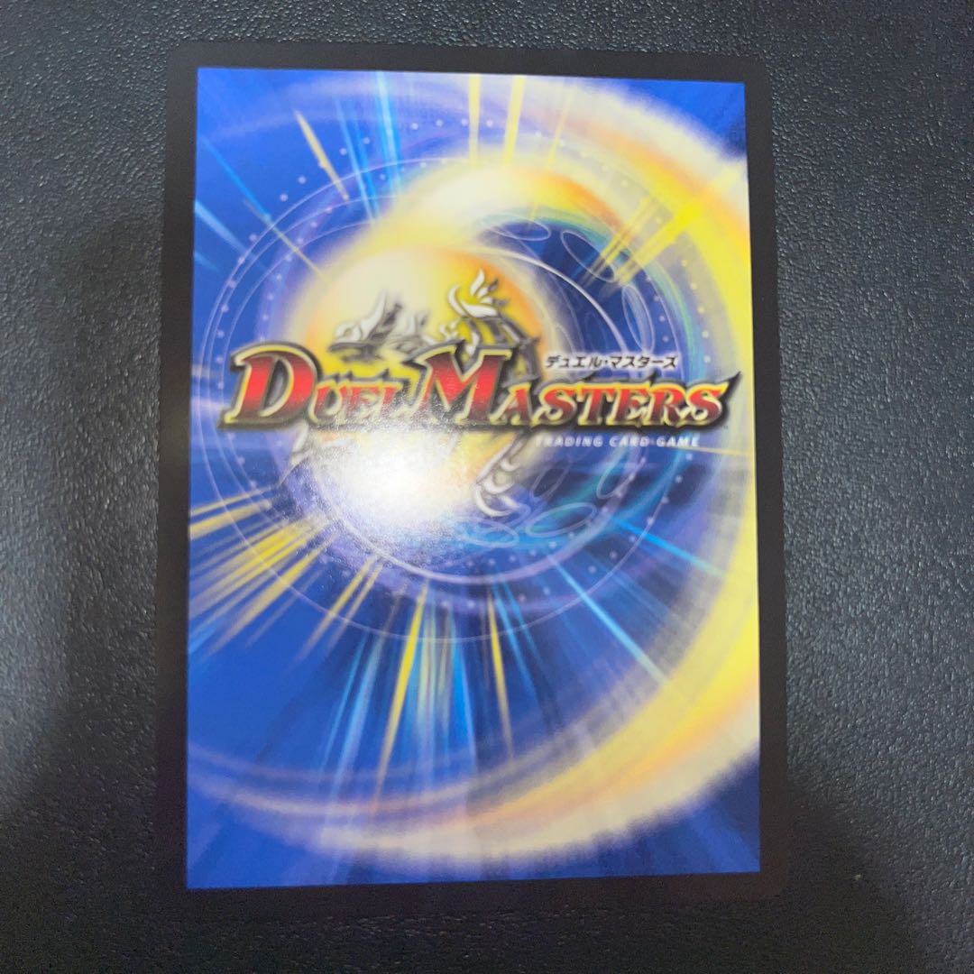 Dolan Gorghini (Secret SP Rare Spec) OR 2B/10