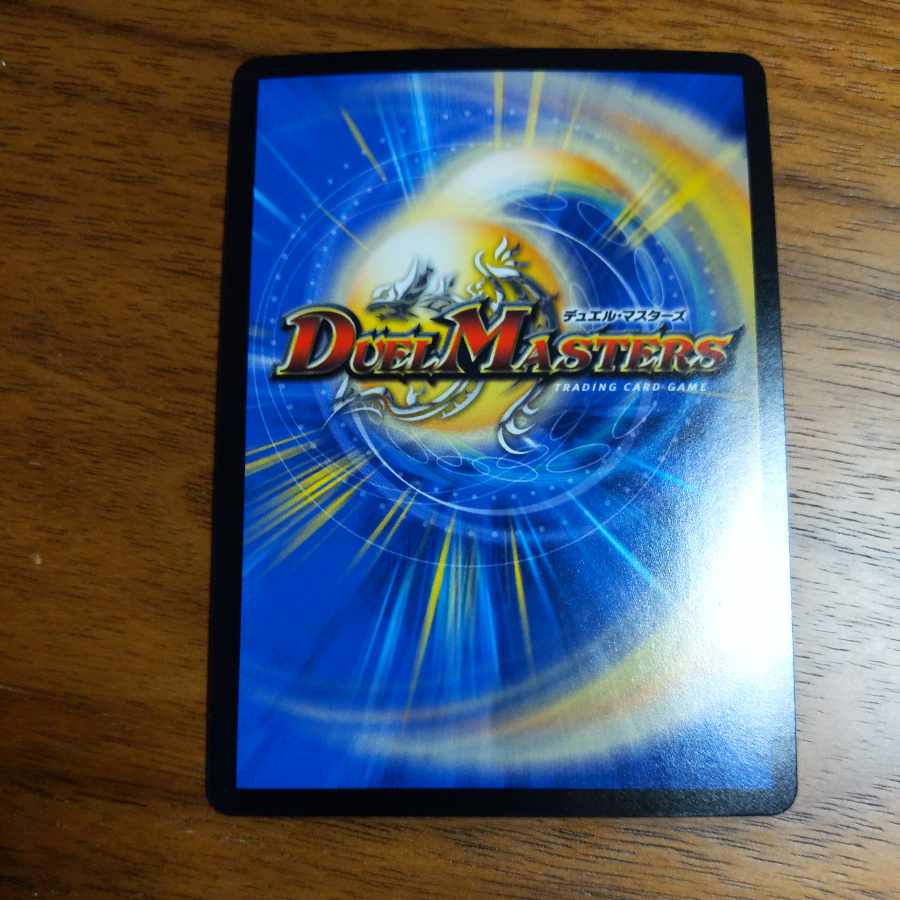 Juban Ryu Aubie Rosa Car Par100 (Secret Rare Spec) SR 7A/20