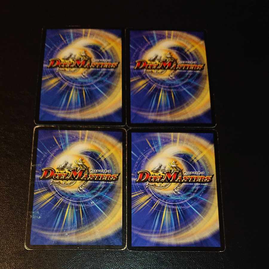 Junk Purgatory camp U 29/55 [1243].