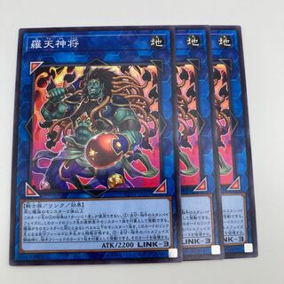 Rutenjinsho Normal JP041 3 pieces