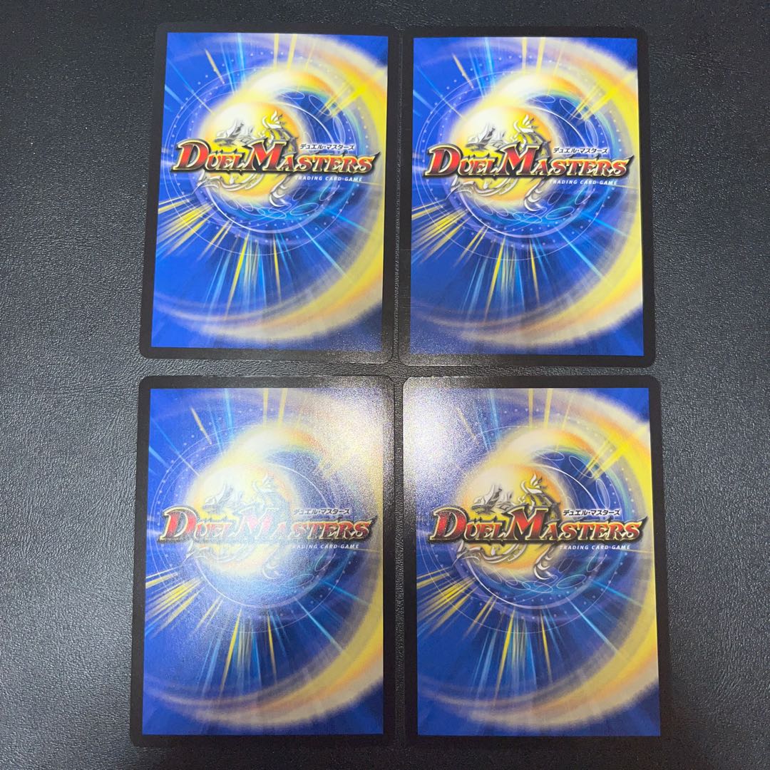 4 sheets / Three roars of the abyss Bauwauja SR S4/S8