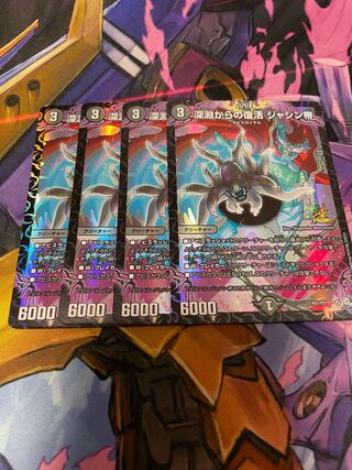 Lowest Price Recover from the Abyss Jashin Emperor COLOCOLO Promo Abyss Royale