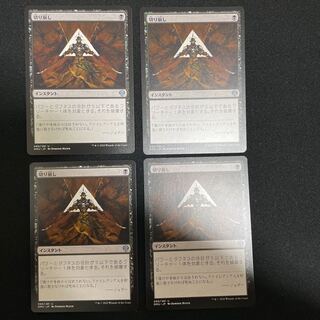 cut through (a mountain)