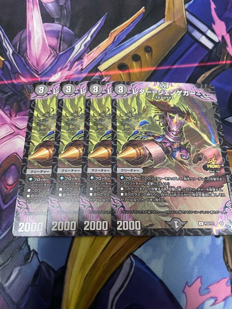 Lowest price Letter=Jengeger U 38/74 Promo Colo.