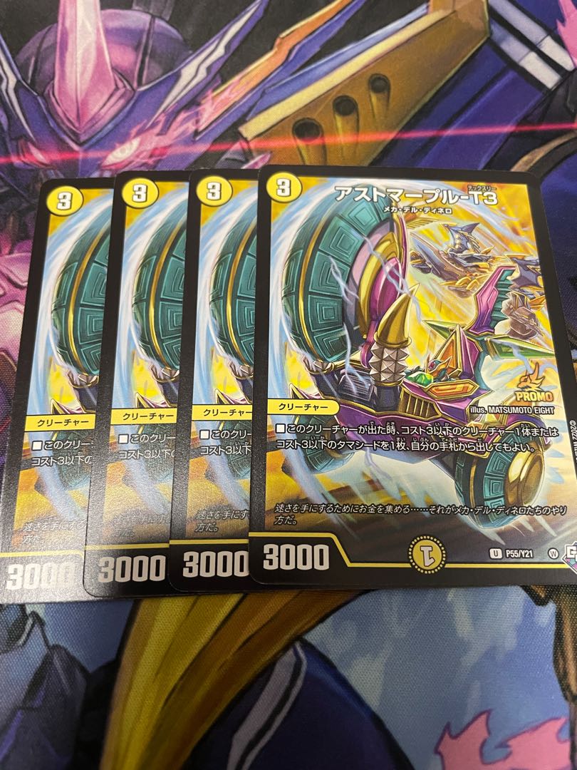 Lowest price Astomarpur - T3 Promo