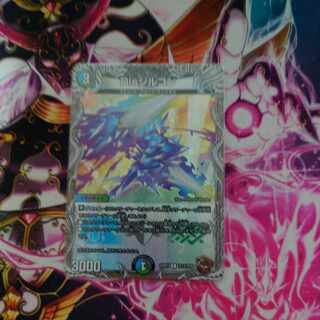 Disジルコン(銅トレジャー) R-foil TF13/TF20