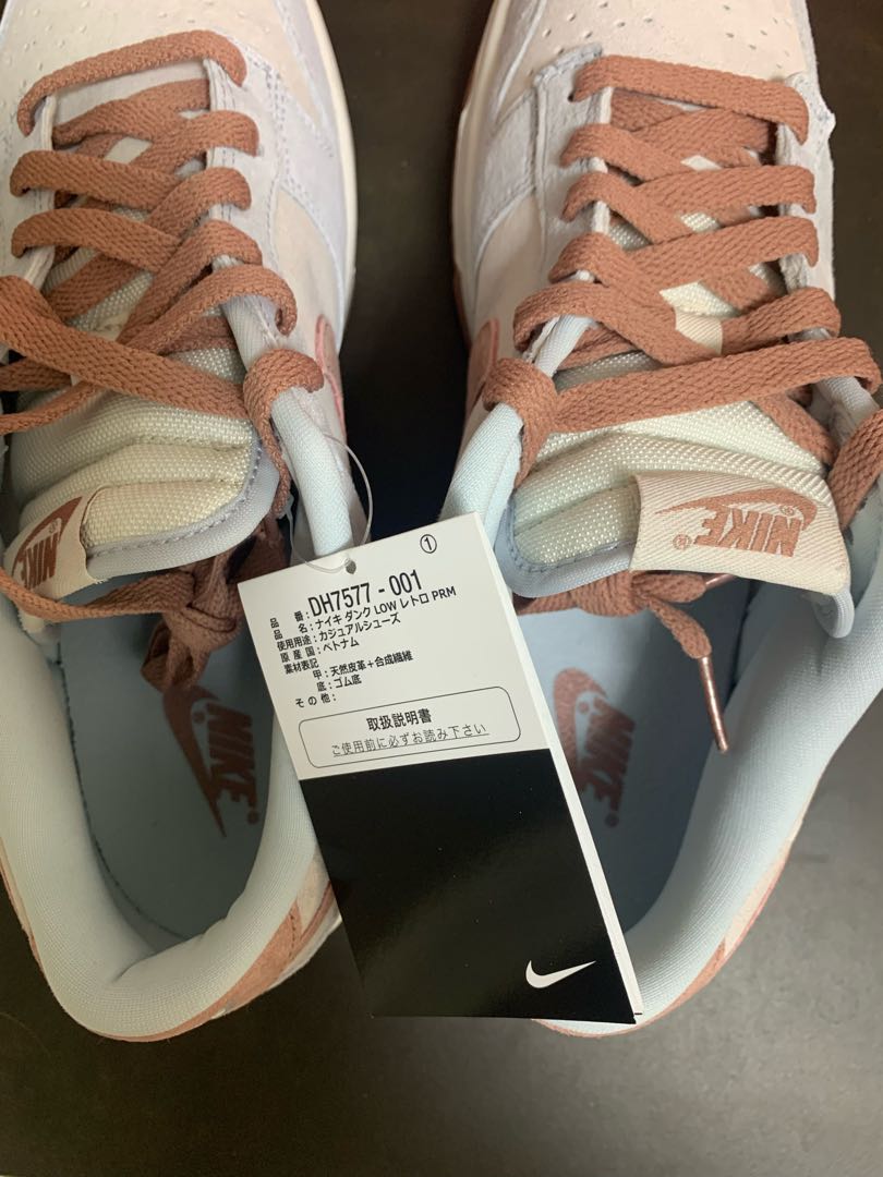 Nike Dunk Low "Fossil Rose" 27cm