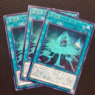 The Hidden City Rare JP014