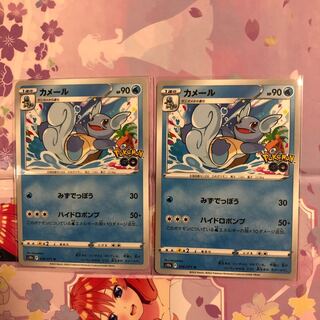 Wartortle U 016/071 2 sheets