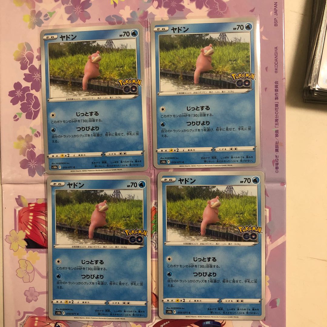 Slowpoke C 019/071 4 sheets