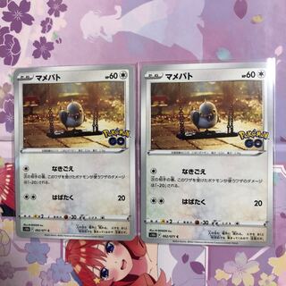 Pidove C 062/071 2 sheets