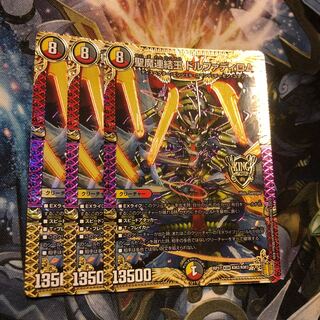 Holy Demon Consolidated King Dolfadilom KGM KM2/KM3