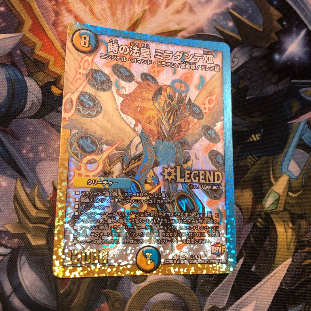 The Pope of Time Miradante XII LEG L3/L3