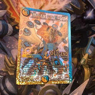 The Pope of Time Miradante XII LEG L3/L3