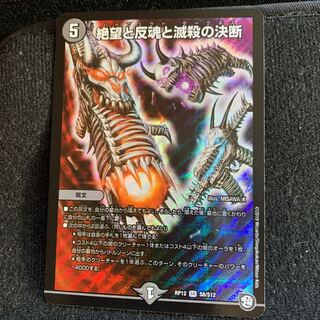 パーフェクトダークネス