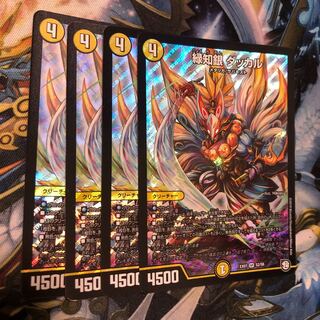 Green Chigin Dakkal SR S2/S6