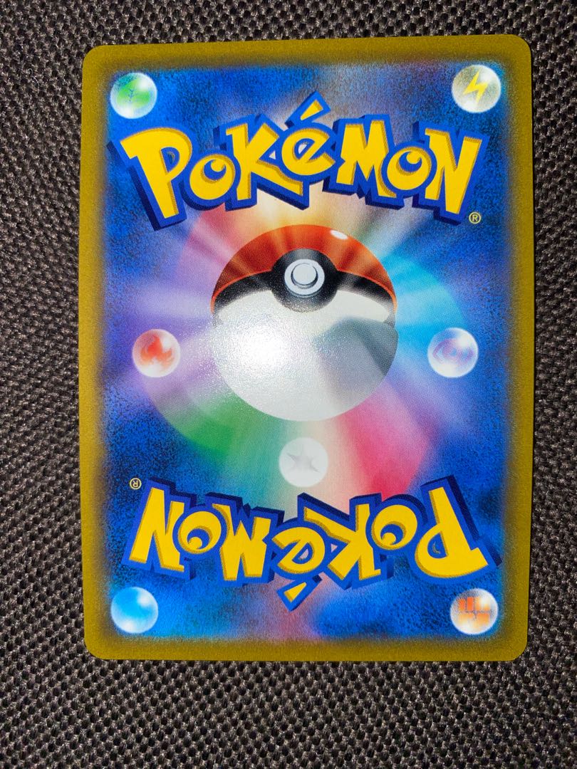 Kagayaku Greninja K 026/067