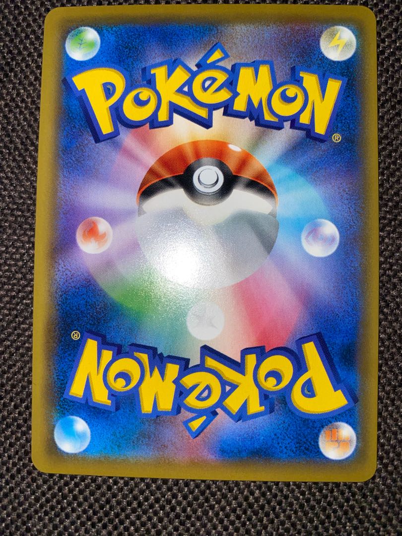 Clefairy PROMO 381/SM-P