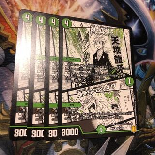 Psychic in the Southwest｜Sansei-hanban-tachi-beshinau R 73/100