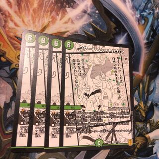 コクーン・シャナバガン R 74/100