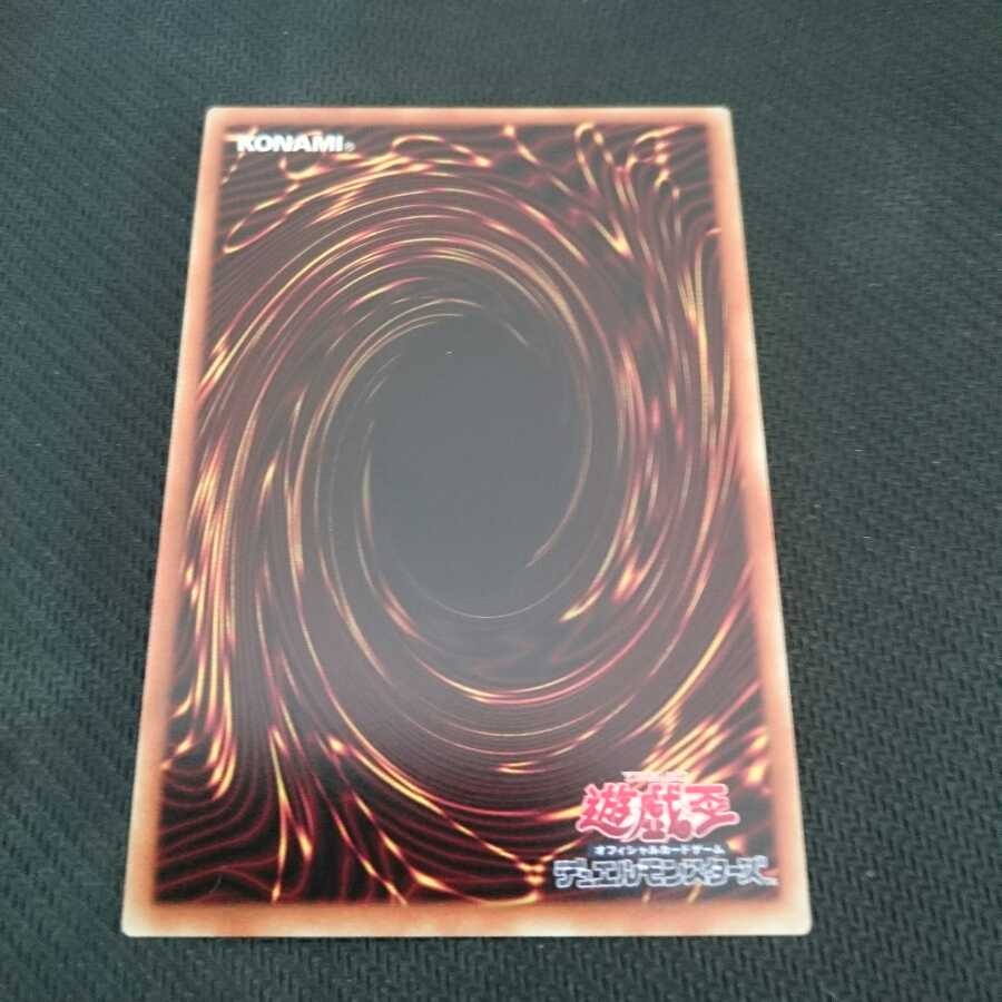 ウルパラ 青眼の亜白龍 ブルーアイズオルタナティブホワイトドラゴン