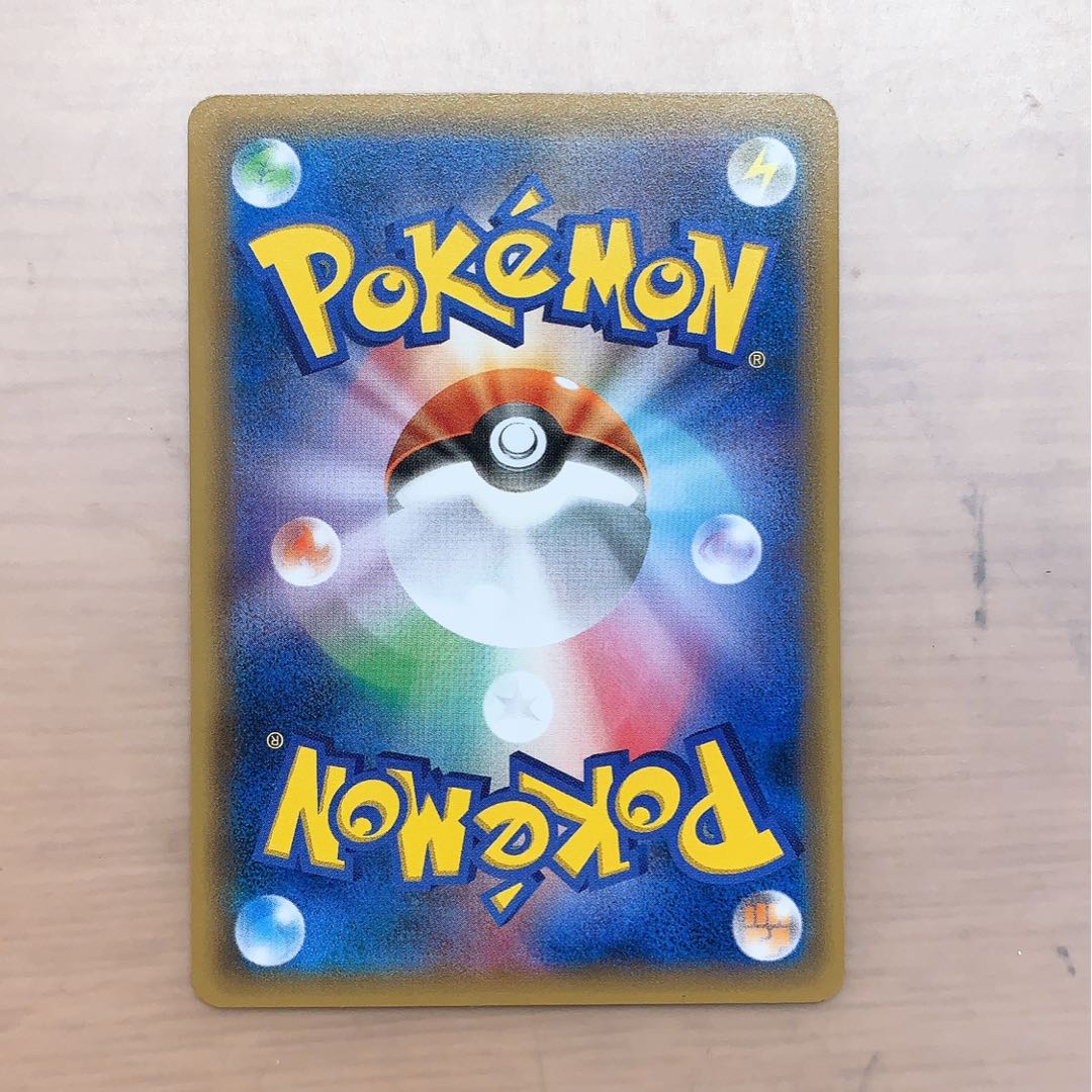 エリートトレーナー