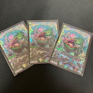 Juban Ryu Aubie Rosa Car Par100 SR S7/S8