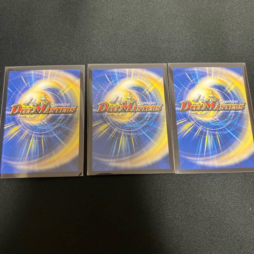 Juban Ryu Aubie Rosa Car Par100 SR S7/S8