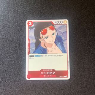 ワンピース　ニコ・ロビン