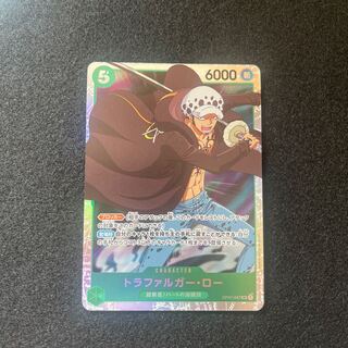 Trafalgar Law One Piece