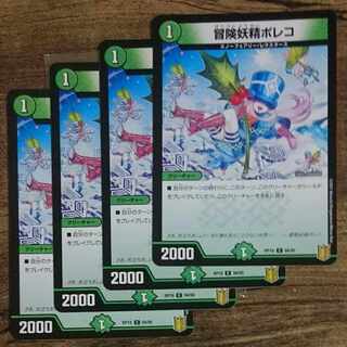 Adventure Fairy Poleco C 94/95