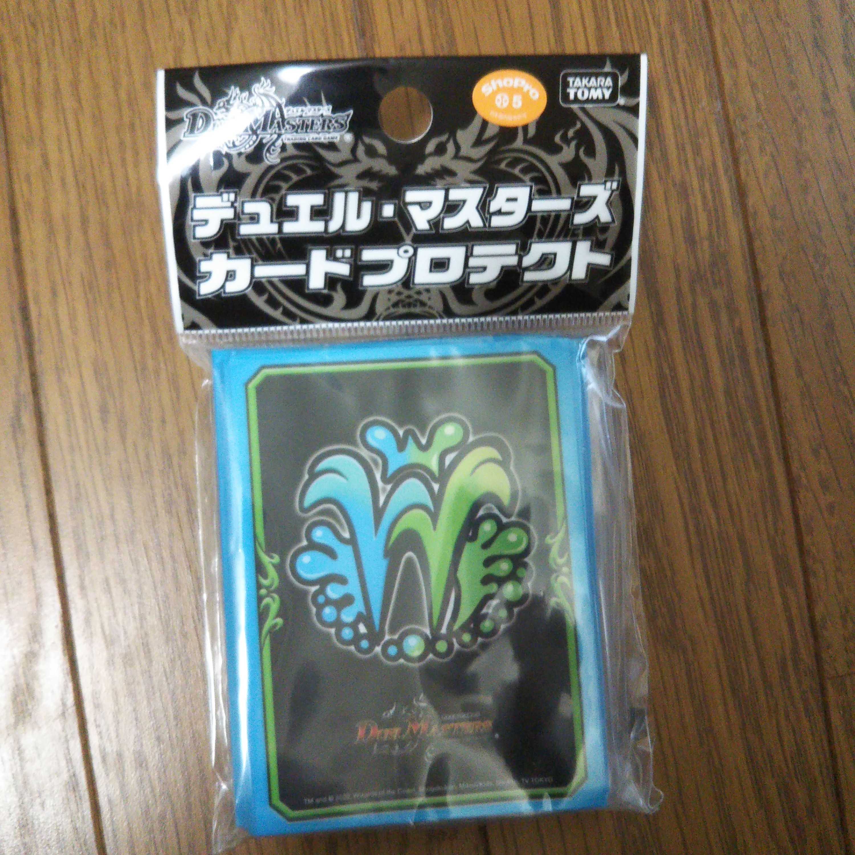 チームウェイブスリーブ