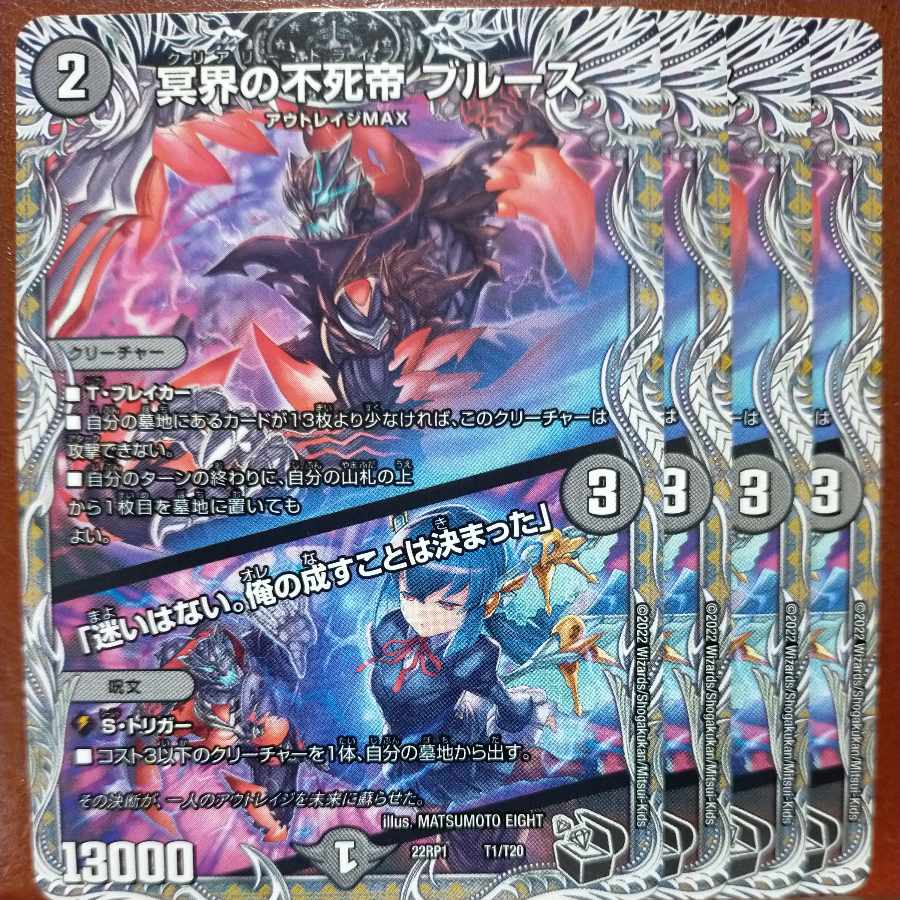 goa set discount Snubbulls, Immortal Emperor of the Underworld｜"I have no hesitation. I have decided what I will do."(Black Treasure) T1/T20