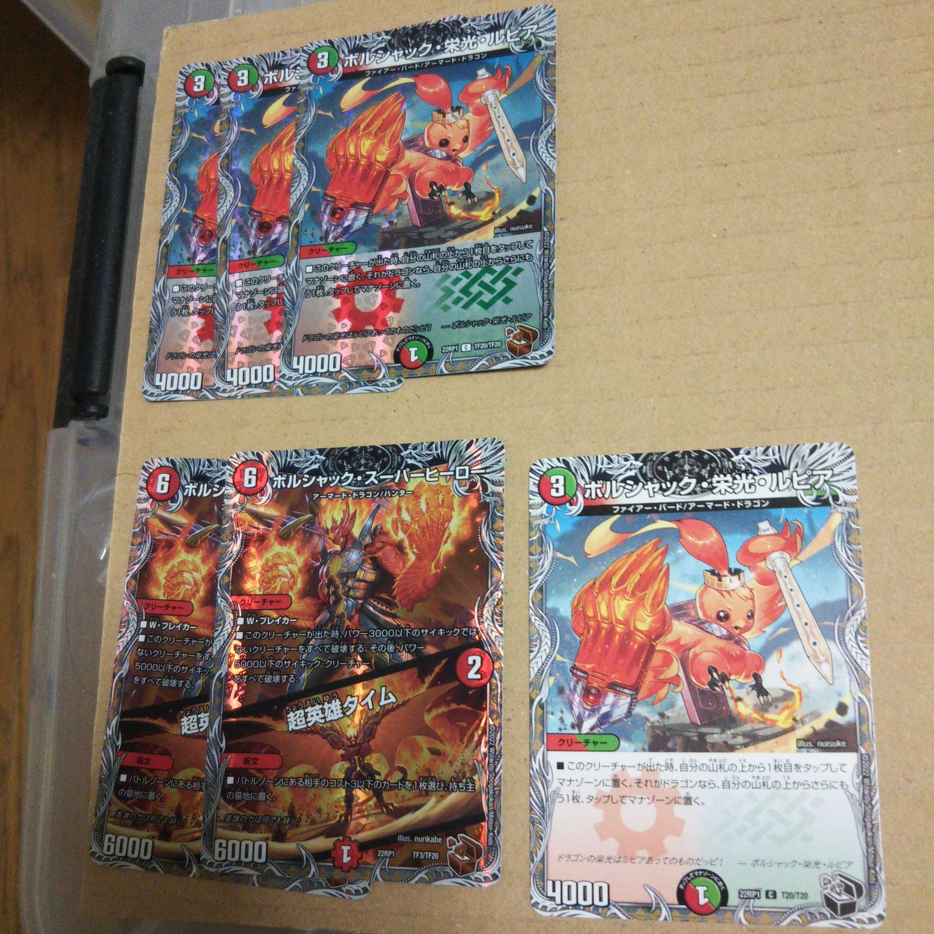 3 Borshak, Glory, and Lupia Copper Treasures, 1 Black Treasure, 2 Borshak and Superhero Copper Treasures.