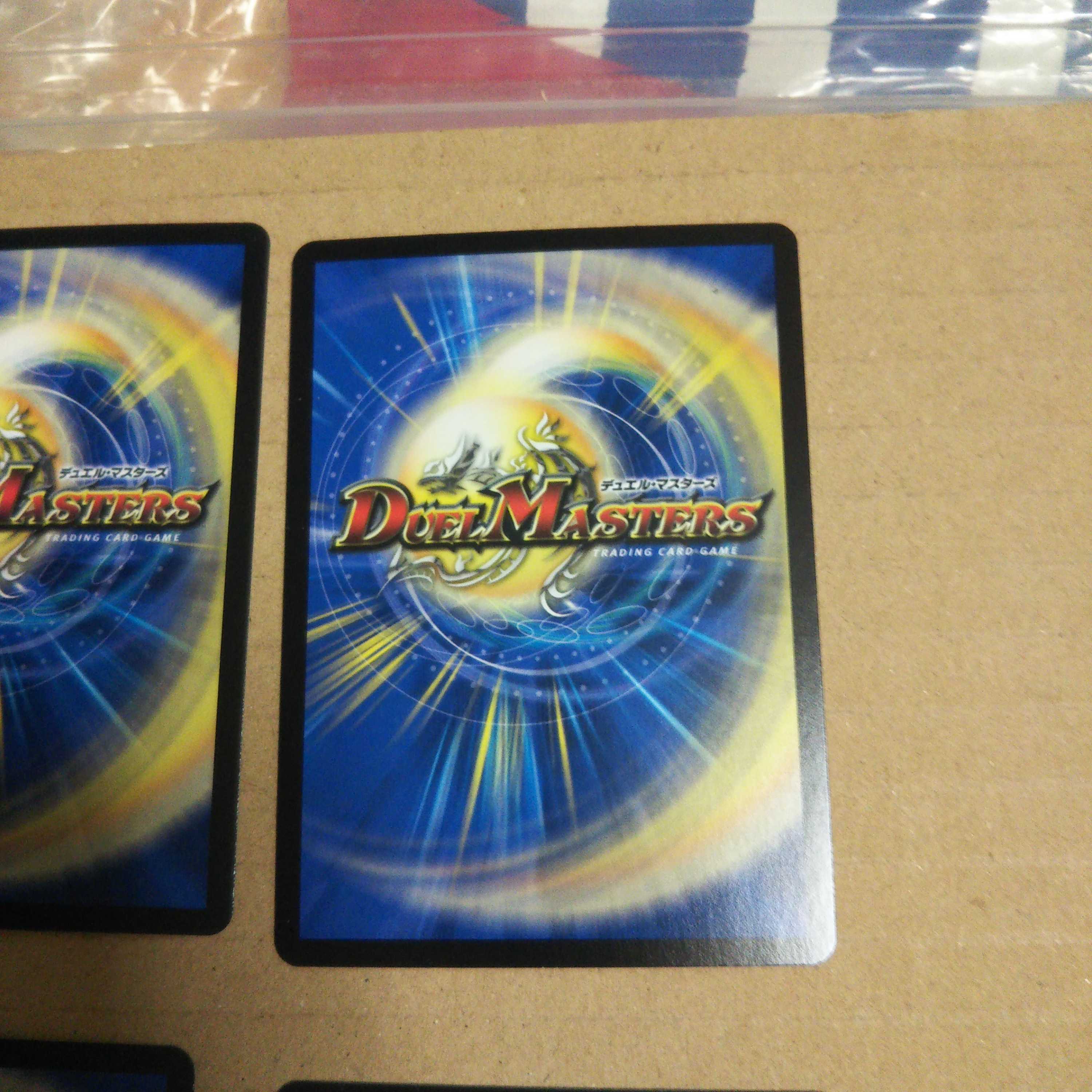 3 Borshak, Glory, and Lupia Copper Treasures, 1 Black Treasure, 2 Borshak and Superhero Copper Treasures.