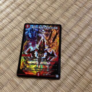 瞬閃と疾駆と双撃の決断 パーフェクトファイア