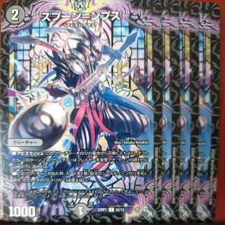 Kurogane-san Exclusive goa set discount Spoon=ps C 62/74