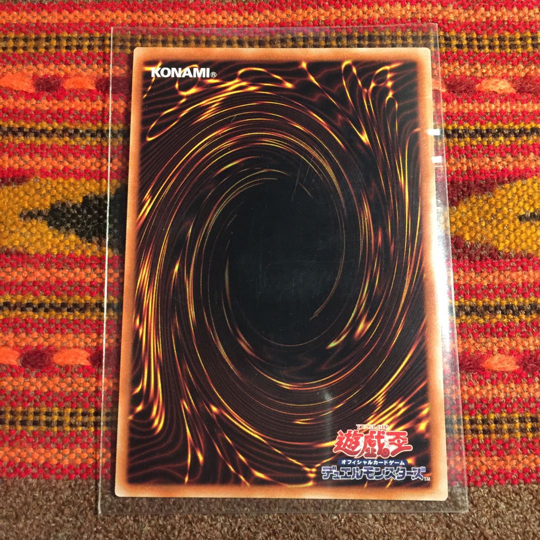 遊戯王OCG ドラゴン目覚めの旋律 シク1枚 美品