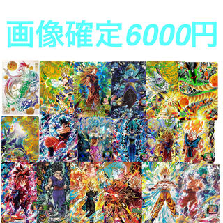 Dragon Ball Heroes