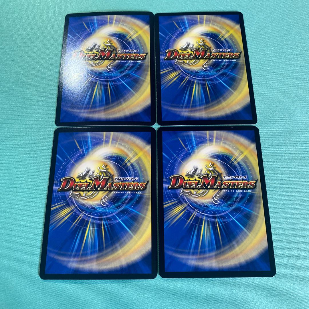 Project God (GRAFFITI CARD) U-foil 26/54 4 sheets