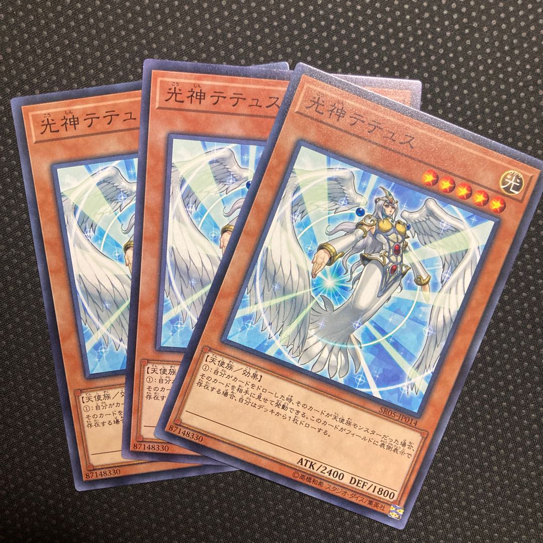 Tethys, Goddess of Light