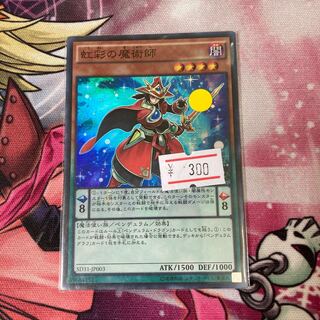 Double Iris Magician Super Rare JP003 1 copy Special Price