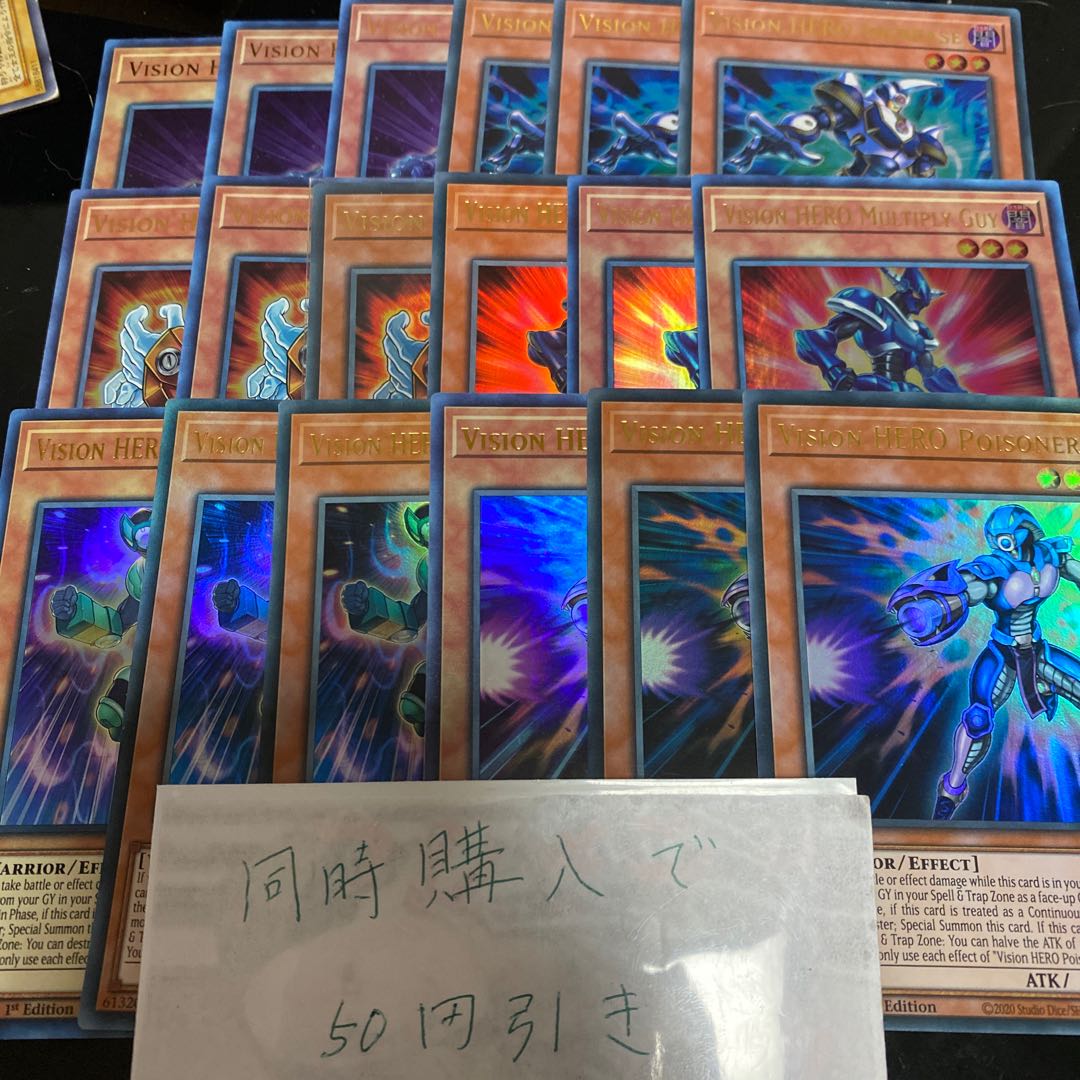 V・HERO ヴァイオン V・HERO インクリース  V・HEROパーツ　20237