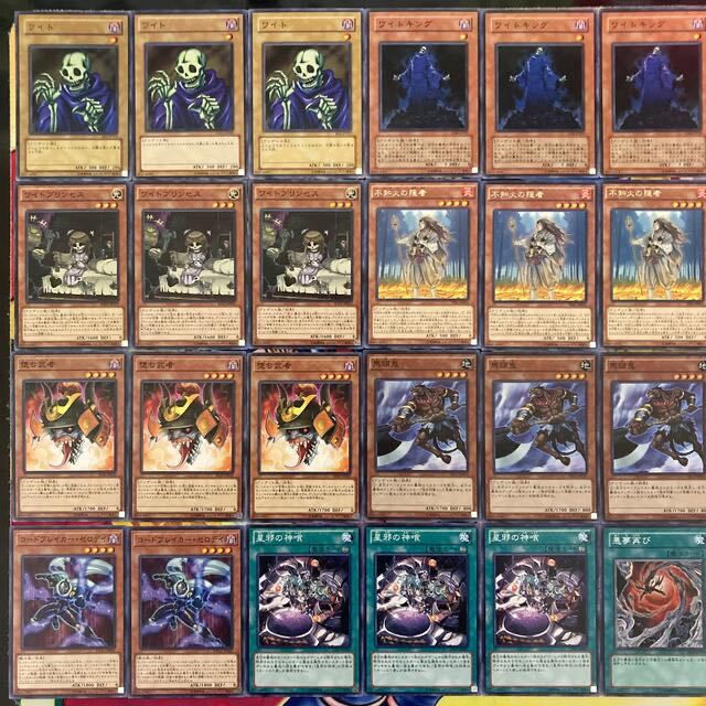 Yu-Gi-Oh No.522 Wight Deck