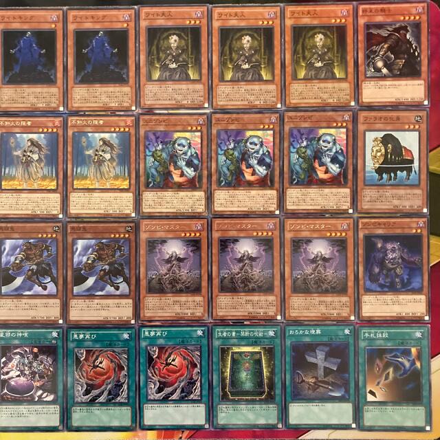 Yu-Gi-Oh No.522 Wight Deck