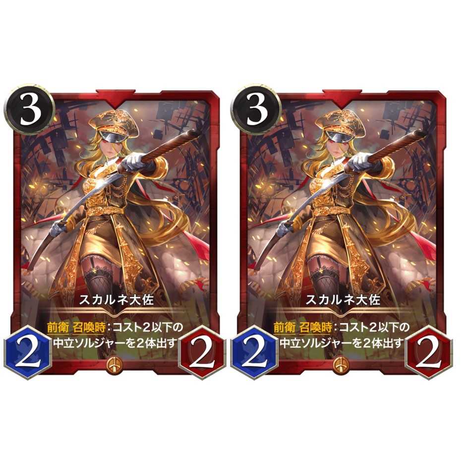 【7枚セット】☆お買得クーポン焔パック