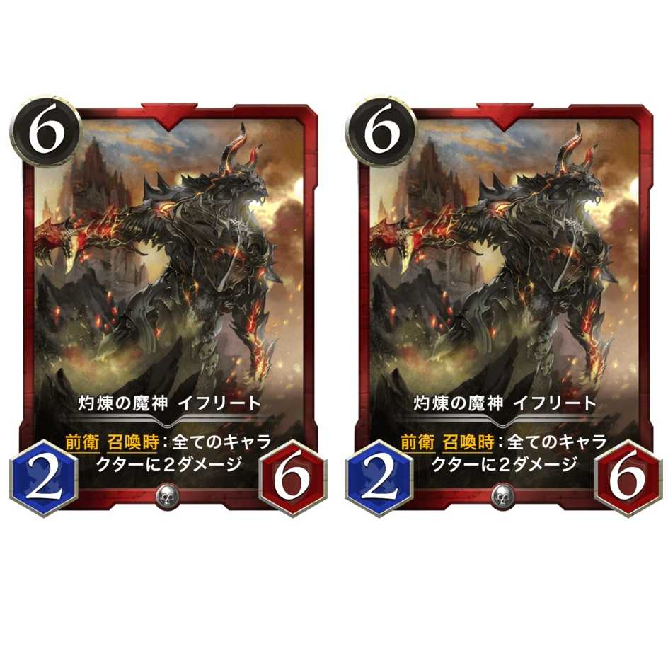 【7枚セット】☆お買得クーポン焔パック